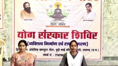 Photo of महिला दिवस पर विशेष योग चिकित्सा शिविर का आयोजन