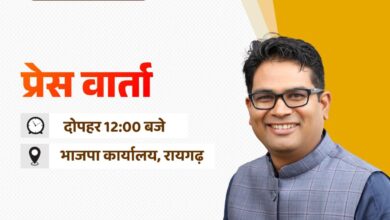 Photo of बेटे को बचाने और उसकी राजनीति चमकाने भूपेश बघेल ने पूरी कांग्रेस को झोंक दिया