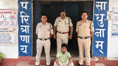 Photo of विशेष वर्ग की युवती के अपहरण, दुष्कर्म एवं धमकी मामले में आरोपी गिरफ्तार