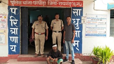 Photo of “ऑपरेशन क्लीन हंट” : घरघोड़ा पुलिस ने फरार गांजा तस्कर को पत्थलगांव में दबिश देकर किया गिरफ्तार