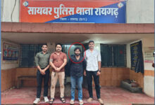 Photo of APK फाइल से मोबाइल हैक कर युवती की निजी तस्वीरें की हासिल, वायरल करने की धमकी देकर ऐंठे तेरह हजार; मुजफ्फरपुर से आरोपी गिरफ्तार