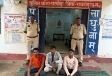 Photo of निर्माणाधीन एस ई सी एल कॉलोनी में चोरी का खुलासा, चंद घंटों में घरघोड़ा पुलिस ने चोरी के तीन आरोपियों को किया गिरफ्तार