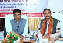 Photo of रायगढ़ चिकित्सा महाविद्यालय भवन एवं चिकित्सालय भवन में&nbsp; मरम्मत व निर्माण कार्यों के लिए 50 करोड़ रूपए का मिला अनुमोदन