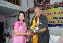 Photo of महाराजा श्री अग्रसेन जयंती 2026 की पत्रिका का भव्य विमोचन