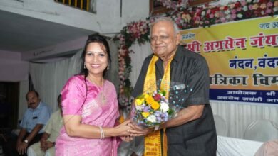 Photo of महाराजा श्री अग्रसेन जयंती 2026 की पत्रिका का भव्य विमोचन